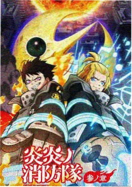 星轨之外剧照