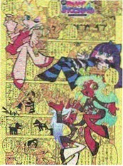 逆风翻盘剧照